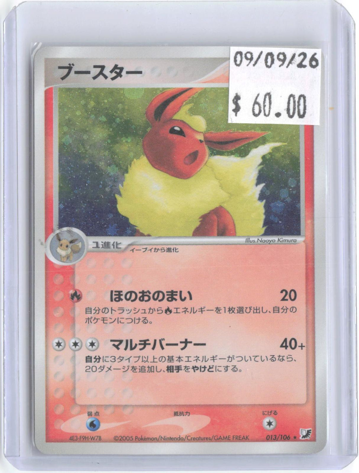 Flareon 013/106 Rare Golden Sky Silvery Ocean Pokemon Japanese Unlimited Holo LP