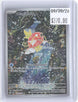 Magikarp 203/193 Illustration Rare Paldea Evolved Pokemon Holo Near Mint
