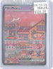 Mew ex 053 Holo Promo Scarlet & Violet Promo Pokemon Sealed