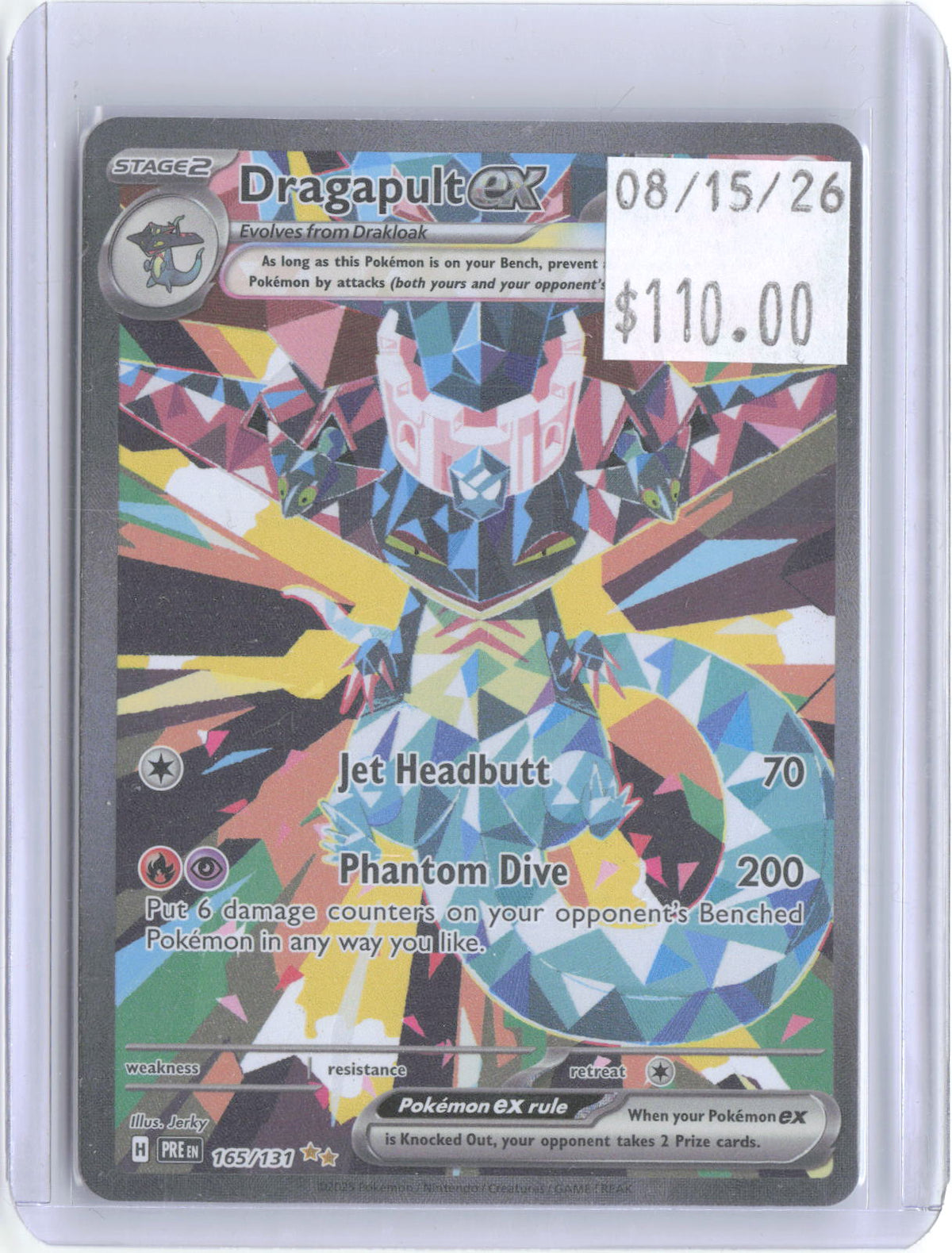 Dragapult ex 165/131 Prismatic Evolutions Pokemon Holo NM