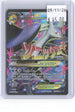 M Latios EX 102/108 Ultra Rare Roaring Skies Pokemon Holo Moderately Played
