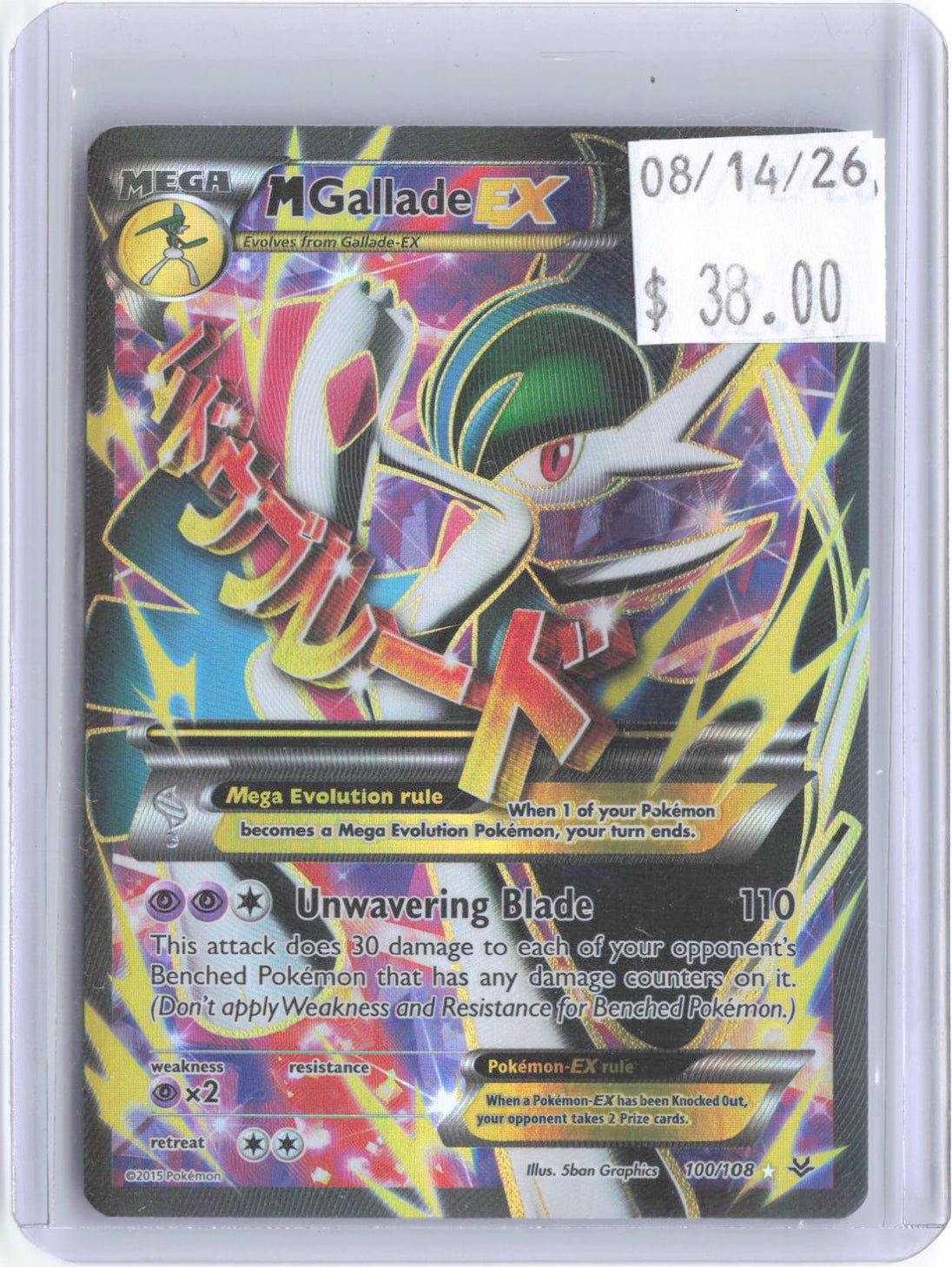 M Gallade EX 100/108 Ultra Rare Roaring Skies Pokemon Holo Lightly Played