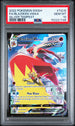 Blaziken Vmax TG15/TG30 Silver Tempest Pokemon PSA 10