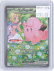 Lillie's Clefairy ex 184/159 Journey Together Pokemon Holo NM