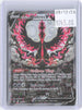 Galarian Moltres V 177/198 Ultra Rare Chilling Reign Pokemon Holo Near Mint