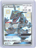 Rayquaza GX 177A/168 Holo Promo Alternate Art Promos Pokemon Lightly Played