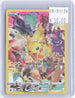 Pikachu 160/159 Secret Rare Crown Zenith Pokemon Holo Near Mint