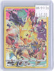 Pikachu 160/159 Secret Rare Crown Zenith Pokemon Holo Near Mint