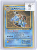 Blastoise Intro Pack (Squirtle) Pokemon Japanese Holo Heavily Played
