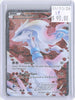 Reshiram RC22/RC25 Holo Legendary Treasures: Radiant Collection Pokemon LP