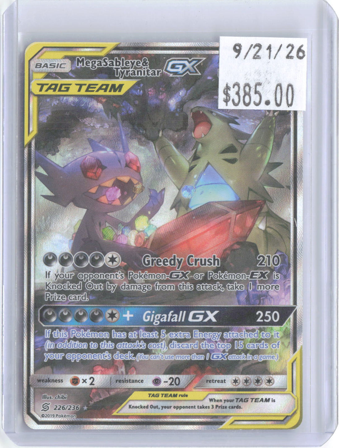 Mega Sableye & Tyranitar GX 226/236 Ultra Rare Unified Minds Pokemon Holo NM