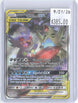 Mega Sableye & Tyranitar GX 226/236 Ultra Rare Unified Minds Pokemon Holo NM