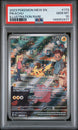 Pikachu 173/165 Illustration Rare 151 Pokemon PSA 10