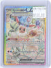 Eevee ex 167/131 Holo Special Illustration Rare Prismatic Evolutions Pokemon NM