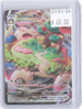 Snorlax VMAX 142/202 Holo Ultra Rare Sword & Shield Pokemon Near Mint