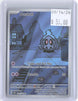 Duskull 068/064 Illustration Rare Shrouded Fable Pokemon Holo Near Mint