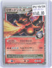 Charizard LV.X 002/016 Charizard G Half Deck Pokemon Japanese Moderately Played