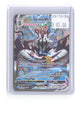 Rapid Strike Urshifu VMAX 170/163 Alternate Art Battle Styles Pokemon Holo NM