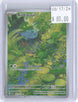 Bulbasaur 166/165 Illustration Rare 151 Pokemon Holo Near Mint