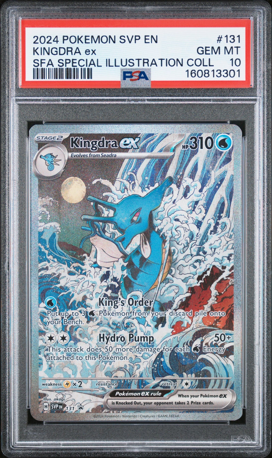 Kingdra EX 131 Shrouded Fable Special Illustration Collection Pokemon PSA 10