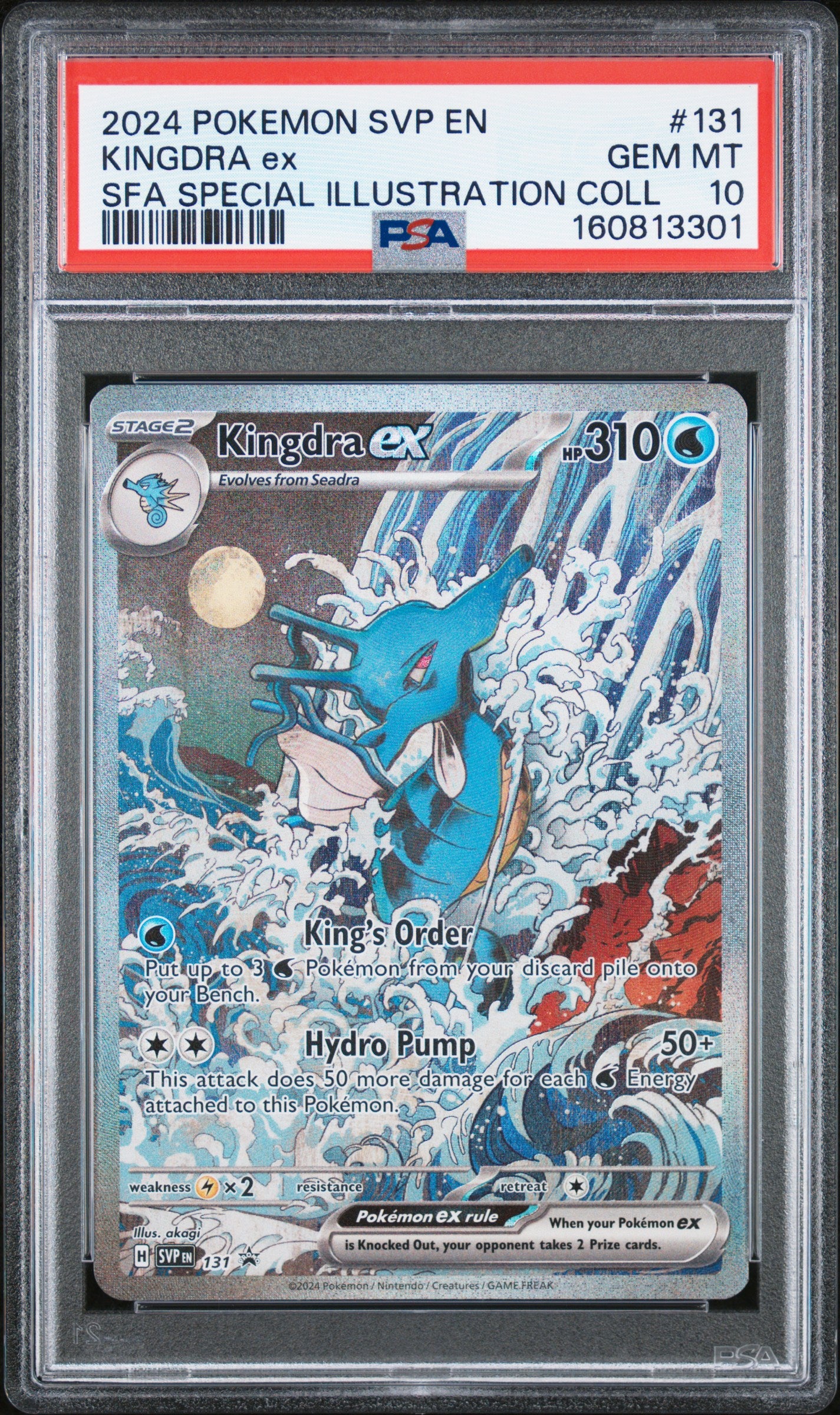 Kingdra EX 131 Shrouded Fable Special Illustration Collection Pokemon PSA 10