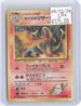Blaine's Charizard NO. 006 Holo Rare Gym Challenge Pokemon Japanese LP