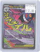 Mega Gengar ex 269/217 Mega Attack Rare Ascended Heroes Pokemon Holo Near Mint