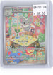 Cinccino 183/162 Illustration Rare Temporal Forces Pokemon Holo Near Mint