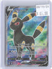 Umbreon V 188/203 Ultra Rare Evolving Skies Pokemon Holo Near Mint
