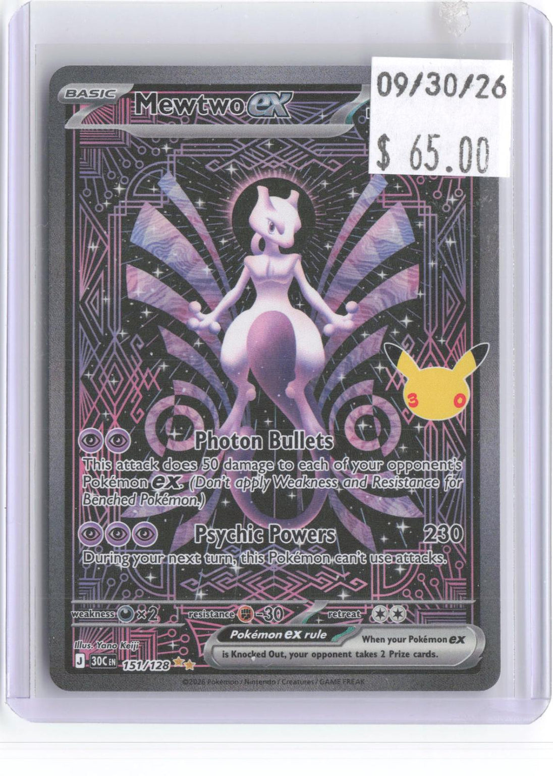 Mewtwo ex 151/128 Holo Special Illustration Rare ME: 30th Celebration Pokemon NM