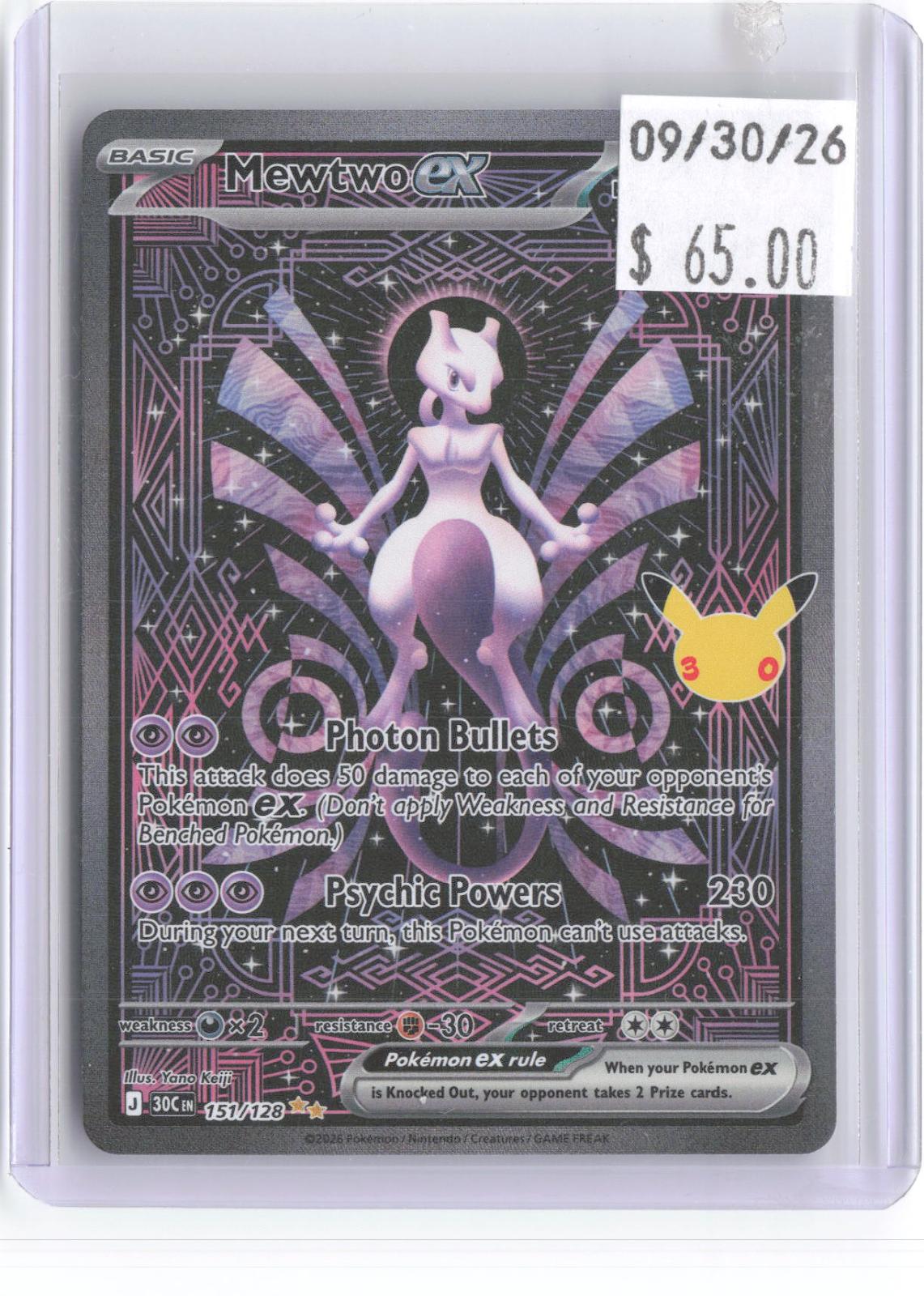 Mewtwo ex 151/128 Holo Special Illustration Rare ME: 30th Celebration Pokemon NM