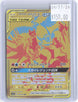 Moltres & Zapdos & Articuno GX 226/173 Tag All Stars Pokemon Japanese Holo NM