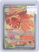 Dachsbun ex 169/142 Special Illustration Rare Stellar Crown Pokemon Holo NM