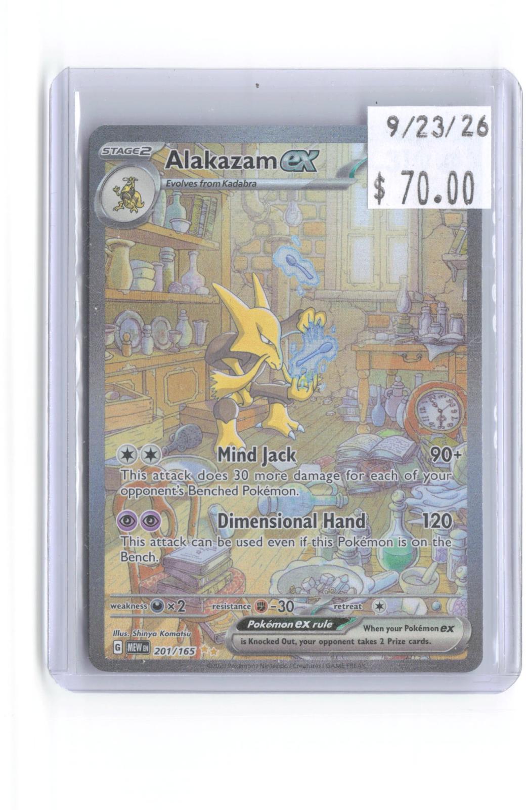 Alakazam ex 201/165 Special Illustration Rare 151 Pokemon Holo Near Mint
