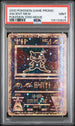 Ancient Mew Pokemon 2000 Movie Game Movie Pokemon PSA 9