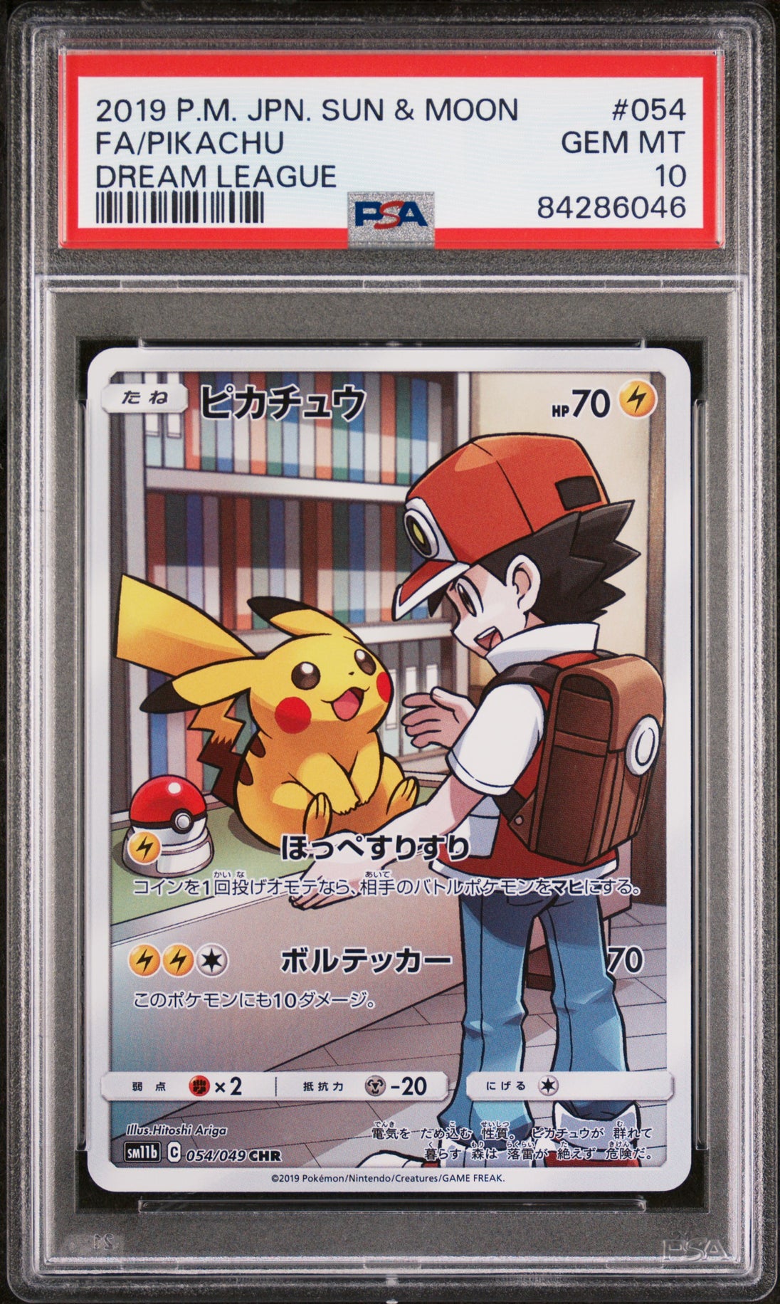 Pikachu 054/049 Dream League Pokemon Japanese PSA 10