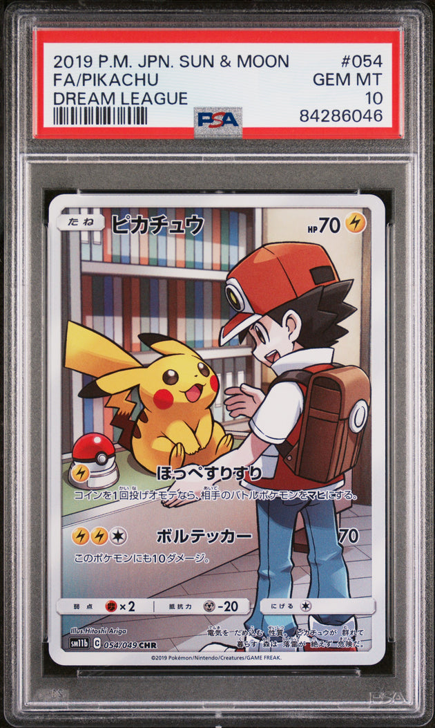 Pikachu 054/049 Dream League Pokemon Japanese PSA 10