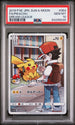 Pikachu 054/049 Dream League Pokemon Japanese PSA 10