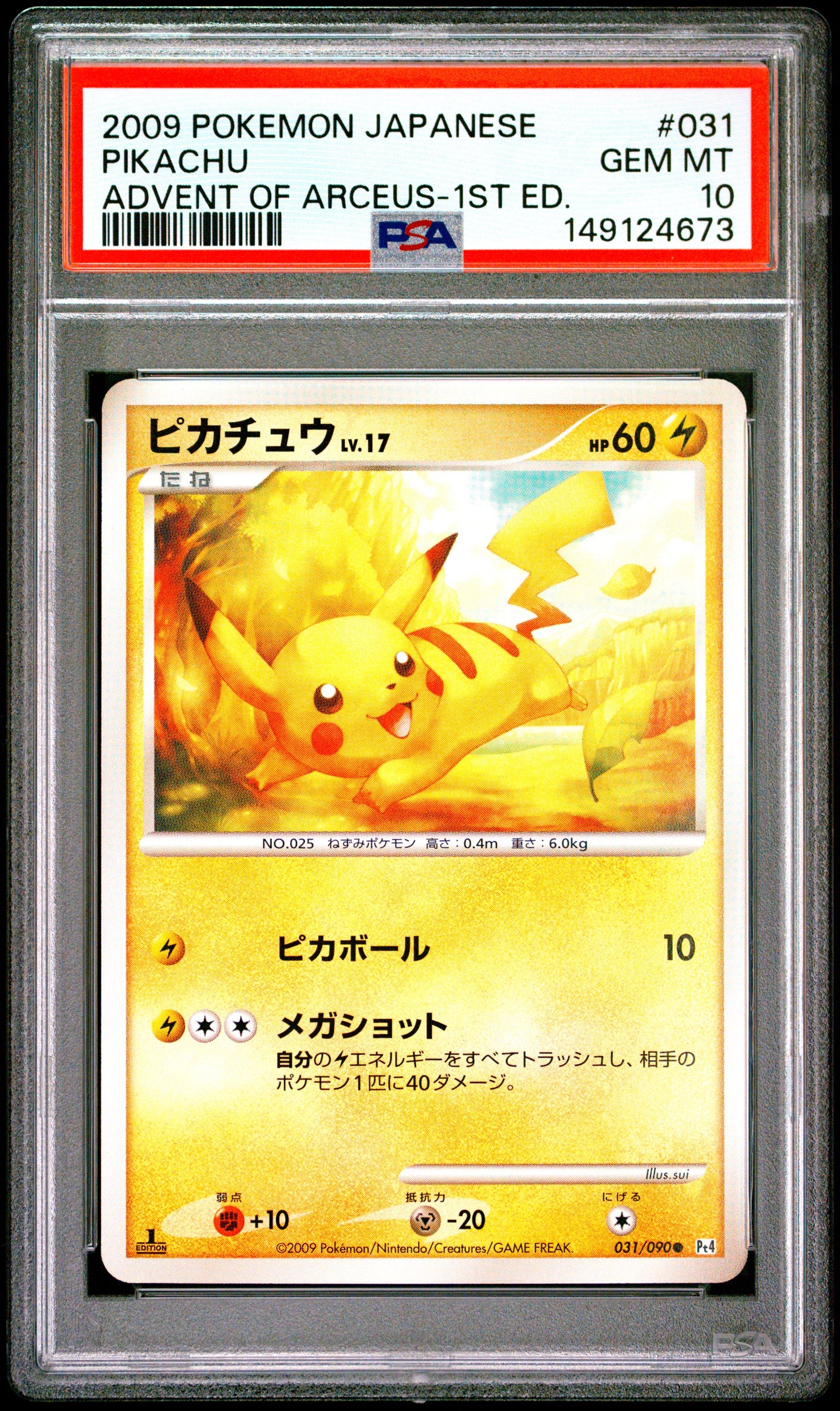 Pikachu 031/090 1st Edition Advent Of Arceus Pokemon Japanese PSA 10