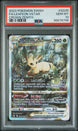Leafeon Vstar GG35/GG70 Sword Shield Crown Zenith Pokemon PSA 10