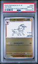 Jolteon 064/SV-P Yu Nagaba X Pokemon Card Game Campaign Pokemon Japanese PSA 10
