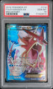 Gyarados EX 114/122 Breakpoint Pokemon PSA 10