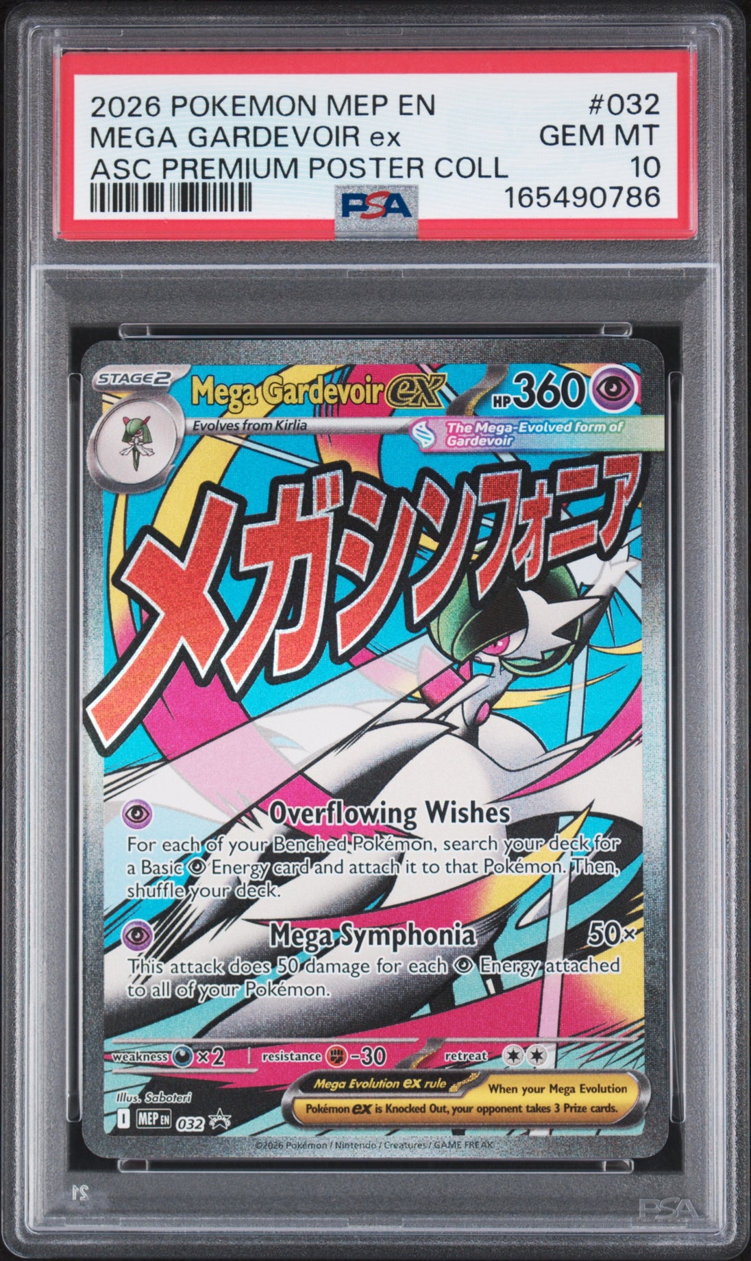 Mega Gardevoir EX 032 Ascended Heroes Premium Poster Collection Pokemon PSA 10