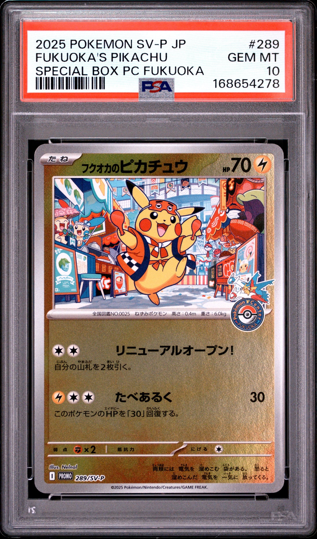 Fukuoka's Pikachu 289/SV-P Special Box Pokemon Center Fukuoka Pokemon PSA 10
