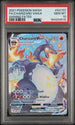 Charizard Vmax SV107/072 Shining Fates Pokemon PSA 10 Gem Mint