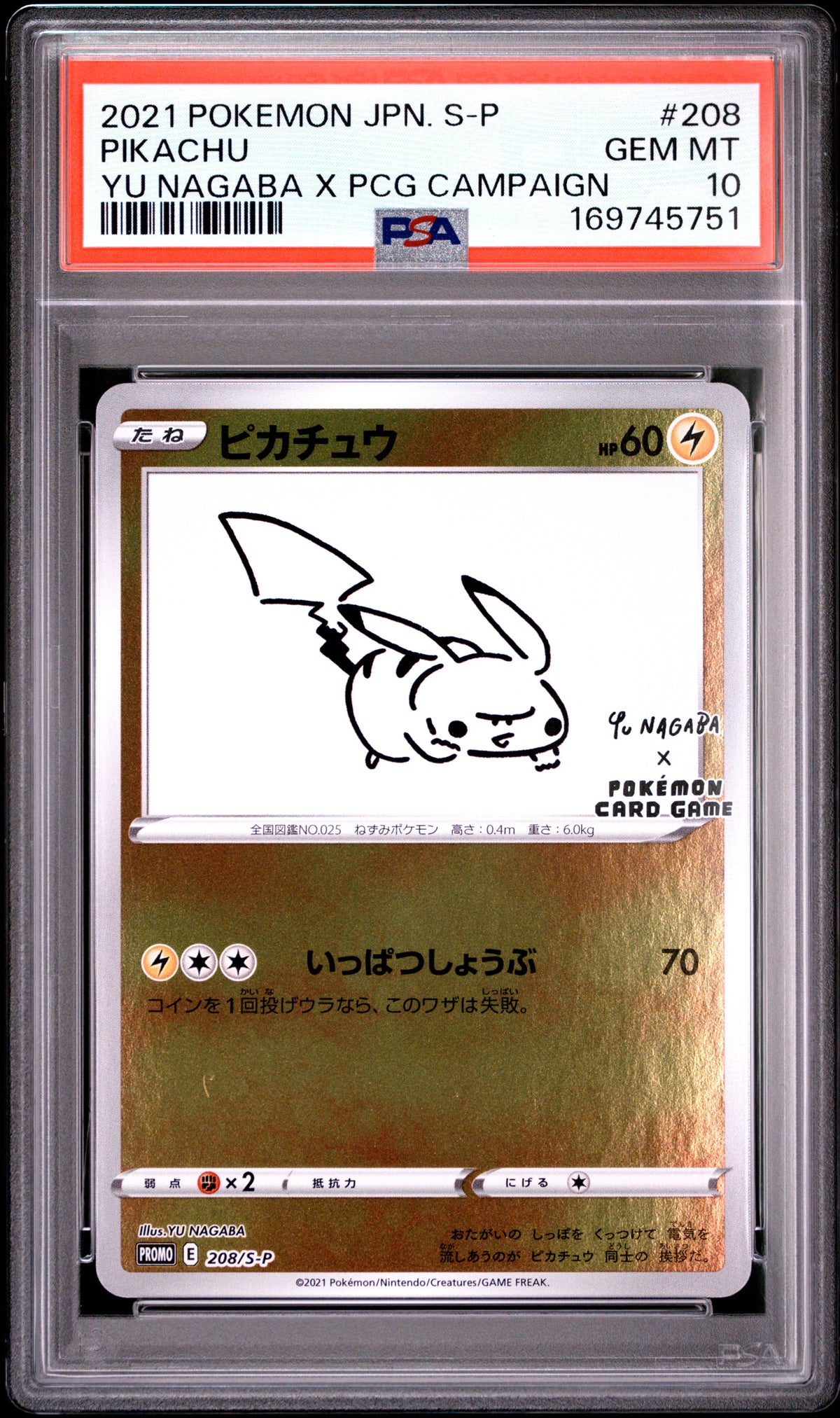 Pikachu 208 Yu Nagaba X Pokemon Card Game Campaign Pokemon PSA 10 Gem Mint