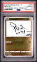 Pikachu 208 Yu Nagaba X Pokemon Card Game Campaign Pokemon PSA 10 Gem Mint