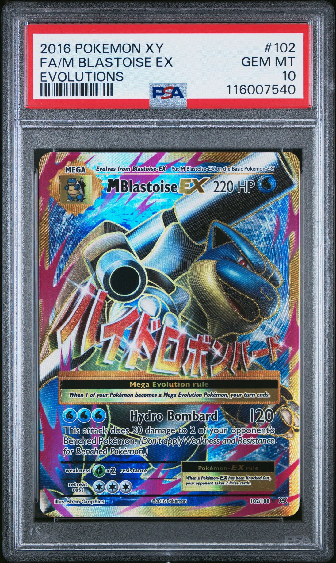 M Blastoise EX 102/108 Evolutions Pokemon PSA 10