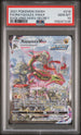 Rayquaza Vmax 218/203 Secret Evolving Skies Pokemon PSA 10 Gem Mint