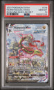 Rayquaza Vmax 218/203 Secret Evolving Skies Pokemon PSA 10 Gem Mint